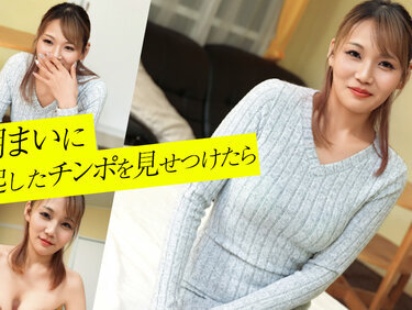 Caribbeancom 100226-001 カリビアンコム 100226-001 羽月まいに勃起したチンポを見せつけたら 羽月まい