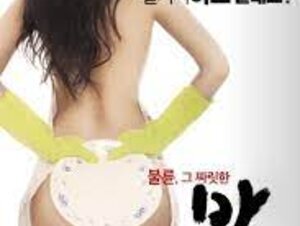 [Korean Porn Movie] Taste - Cast (Korean Movie, 2013, 맛)