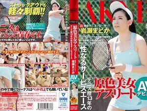 [モザイク破壊]javplayer fset-637原色美女アスリート テニス歴13年の性なるサービスエース 現役テニスプレーヤー岩瀬まどか AVデビュー