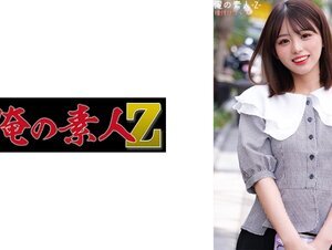 素人動画230ORECO-279 ゆいちゃん (ひかり唯)