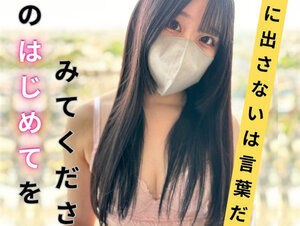 無修正FC2 PPV 4436961【処.女.サポ】シレっとマスクを外して生本番♡『中には出さないからっ』は言葉だけ♡卒業したての18歳