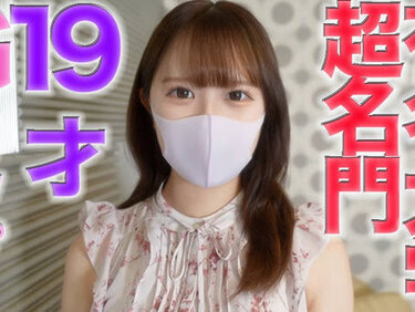 無修正FC2 PPV 4528295 『復活』再販、１９才、超名門有名大学、癒し系美人！！完全顔出し、『まる見えトラック』に、あの超名門有名