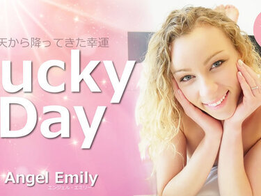 HEYZO 3594 天から降ってきた幸運 Lucky Day – エンジェルエミリー