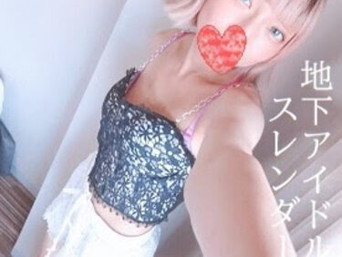 無修正FC2 PPV 4721244 週末アイドル20歳のスレンダー美女。真夏のえちえち私服で巨根を玄関フェラサーモンピンクで肉厚な吸引名器