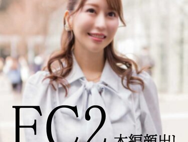 無修正FC2 PPV 4726042 FC2初出し 本編顔出しあり　　フェラがエロかったMちゃん【神回】顔面偏差値80　圧倒的な美人と個撮 動画見て下さい