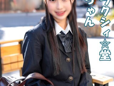 無修正FC2 PPV 4747150 バンドとブラスバンドを兼任している超多忙ガール！！忙しい合間を縫って色んな男とSEXしまくるパワフルガールに