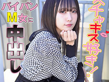 無修正FC2 PPV 4746319 【独占・素人】ドMなアンゴラ村長に似てる芋女をリモバイで辱めハメ撮り
