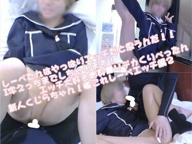 無修正FC2 PPV 4789203 レーベたんはやっぱりエッチだと思うんだ！！I字えっちまでしちゃいます！エッチ大好き細身■リデカくりぺったん新人