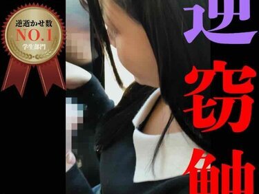 無修正FC2 PPV 4798759 [JD]惨敗の完逝・攻撃は最大の防御なんかじゃなかった。逝かせ逝かされた窓際性戦34分