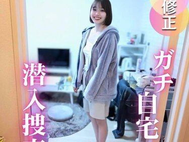 無修正FC2 PPV 4803295 3日間！60OFF！【家凸】フェイク無し、素人のお家にガチンコ自宅訪問。下着、歯ブラシ、潮吹きetc…リアルが詰ま