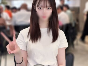 無修正FC2 PPV 4805672 バレたら終わり【消徐案件】西野瀬似の奇跡の可愛さのJDユイちゃん。諸事情でラスト動画…。（察して）溢れる潮吹