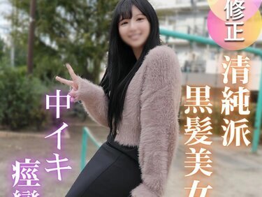 無修正FC2 PPV 4808856 3日間！70OFF！【初撮り】本物素人が凝縮された18歳。。。乃●坂にいそうな清純派がおじさんちんぽで快楽堕ち