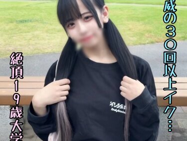 無修正FC2 PPV 4808866 【顔出し解禁】驚異の30回以上イキまくる芋大〇生。学校帰りを迎えバチボコ確定し野外SEXで2回も種付けしちゃいました