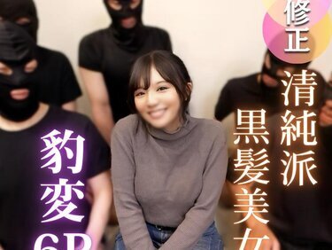 無修正FC2 PPV 4812881 【肉便企画】彼氏としかSEXした経験がない18歳。清純派が一晩でビッに様変わり。大量顔射、中出しetc..従順にまわされ