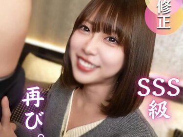 無修正FC2 PPV 4821448 【削jyo濃厚】公開できなくなる前に公開！！美とエロの最強ポテンシャル。滅多にお目にかかれない超貴重映像