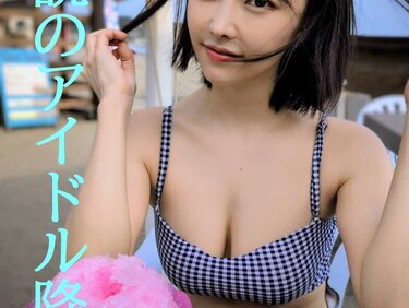 無修正FC2 PPV 4822034 伝説の元アイドル降臨後編４年ぶりに見せたその姿は更にパワーアップして帰ってきた見逃し厳禁