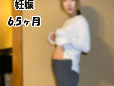 無修正FC2 PPV 4829994 【無修正】【妊娠6.5ヶ月】変わっていく乳首と妊娠して半年過ぎました。さてさて彼女の身体はどうなっているの
