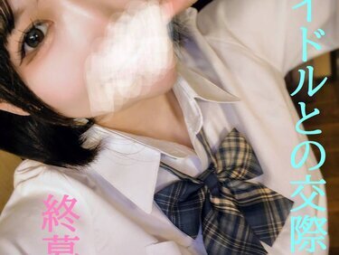 無修正FC2 PPV 4835063 アイドルグループの1人と性交渉第２弾最終章前編/１泊お泊り旅行で５発/中出しアナル調教永久保存版弾