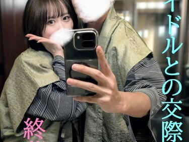 無修正FC2 PPV 4837094 本物保証独占公開アイドルグループの1人と性交渉第２弾最終章後編/１泊お泊り旅行で５発/中出しアナル調教