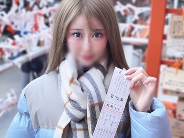 無修正FC2 PPV 4840073 職場凸禁止【初・無】Fカップ神美尻の渋谷1〇9で働くｱﾊﾟﾚﾙ美女。毛穴1つないツルツルま〇こに超絶濃い精