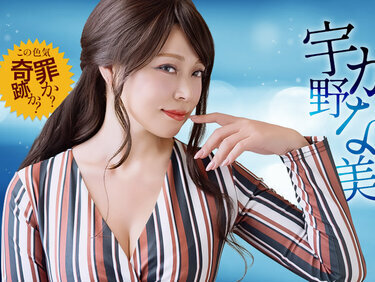 1Pondo 030126_001 一本道 030126_001 傍にいるだけで罪なエロモンスター 宇野かな美