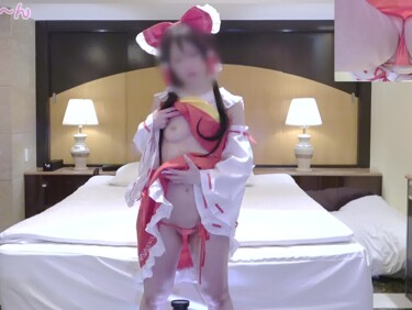 無修正FC2 PPV 4864953 -B スレンダー美人なアパレル系陰キャダウナーレイヤーＹさんで東方姫巫女霊夢やってもらいました。オナニー編