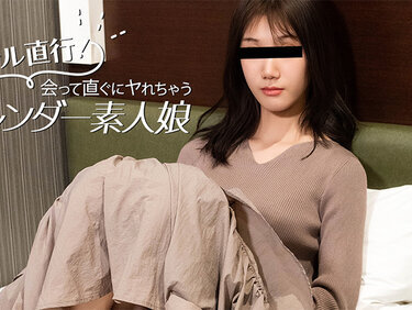 HEYZO 3824 ホテル直行！会って直ぐにヤれちゃうスレンダー素人娘 – 野田圭