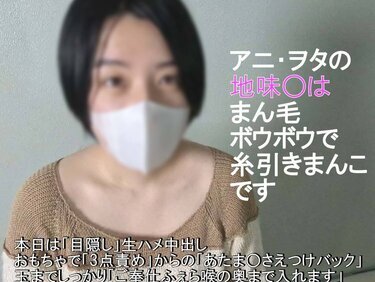無修正FC2 PPV 4898131 【無・完全素人生（なま）ハメ】色白でアニメヲタクの地味○さん、まん毛もしっかり成長してHな期待に糸を引いて