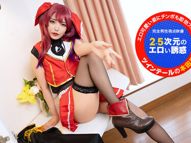 1Pondo 051726_001 一本道 051726_001 カメラ目線で！~2.5次元のエロい誘惑~ 本田椿