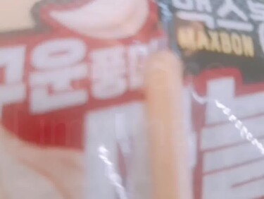 Thumb 1