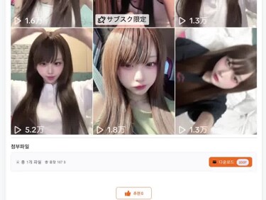 형광인스타녀 풀팩 02-190526