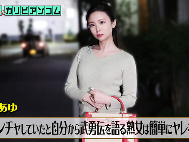 Caribbeancom 062226-001 カリビアンコム 062226-001 水曜日のカリビアンコム『昔はヤンチャしていたと自分か 小島あゆ