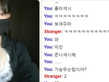 국산 오메글 거유 메이드녀 개꼴