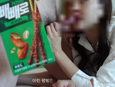 (한국야동) 빼뺴로 데이에 특별히 선물받은 초코자지
