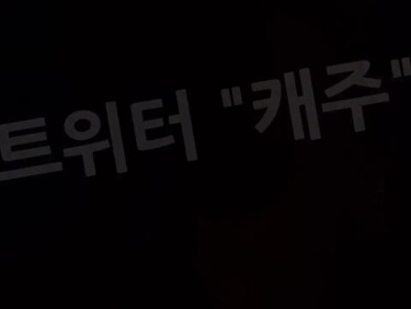 (한국야동) 암캐의 역치한 - 찜질방에서 어린양 따먹기 1부