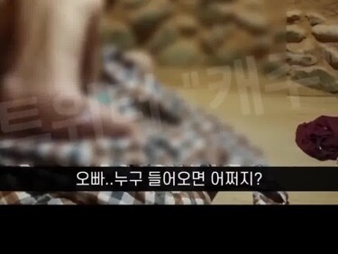 (한국야동) 암캐의 역치한 - 찜질방에서 어린양 따먹기 3부