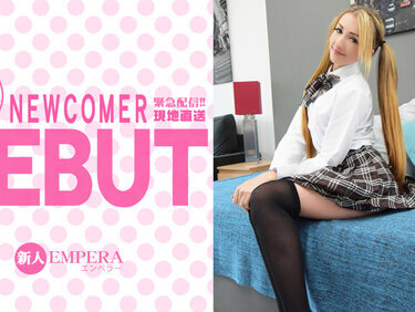 HEYZO 3921 直送新人デビュー18歳 NEWCOMER DEBUT EMPERA – エンペラー