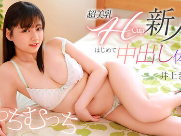Caribbeancom 071426-001 カリビアンコム 071426-001 超美乳Hカップの新人にはじめて中出し体験 井上さとみ