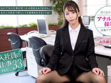 Caribbeancom 072026-001 カリビアンコム 072026-001 新入社員のお仕事 Vol.33 大久保真理恵