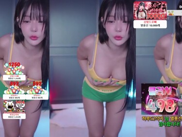 (한국야동) 결혼하는 bj 하루 꼭노포함 하이라이트 2탄