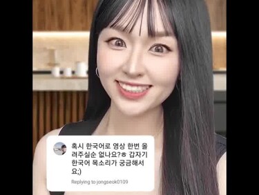 메이플 보지노출+은꼴 급발진