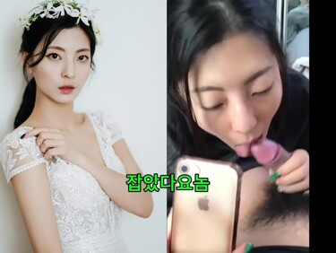 모델 커플야동 19금 잡았당