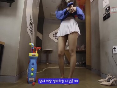 (한국야동) 보지까고 연습하는 골프 잘치고 싶은 조이 (HJOY)