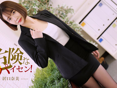 1Pondo 090326_001 一本道 090326_001 先輩女子社員は人の家庭を崩壊させるエロい悪魔だった！ 沢口奈美